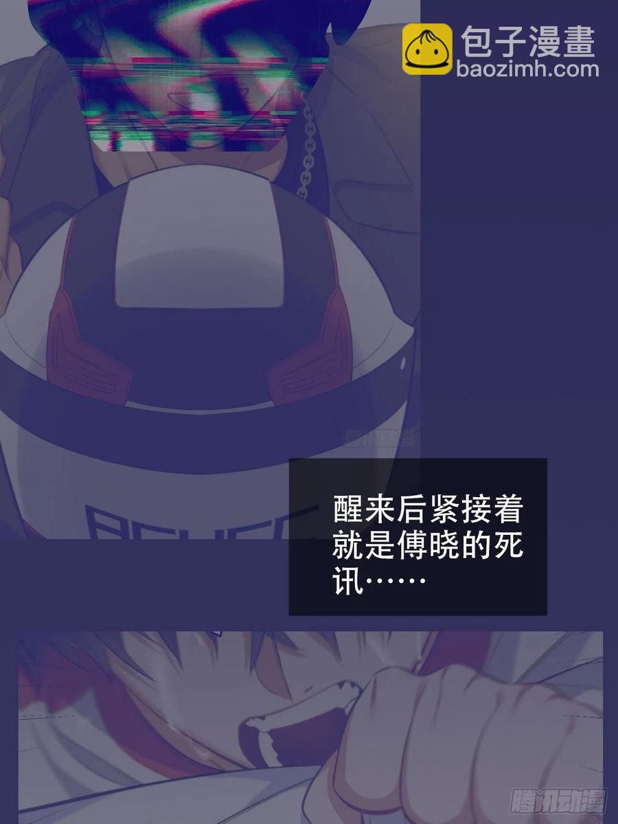 岳父大人是老婆 - 70.19歲的夢 - 7