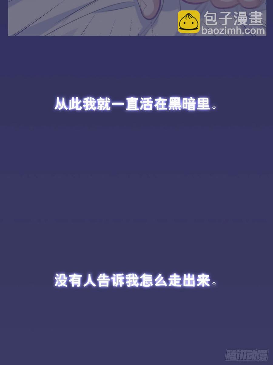 岳父大人是老婆 - 70.19歲的夢 - 1