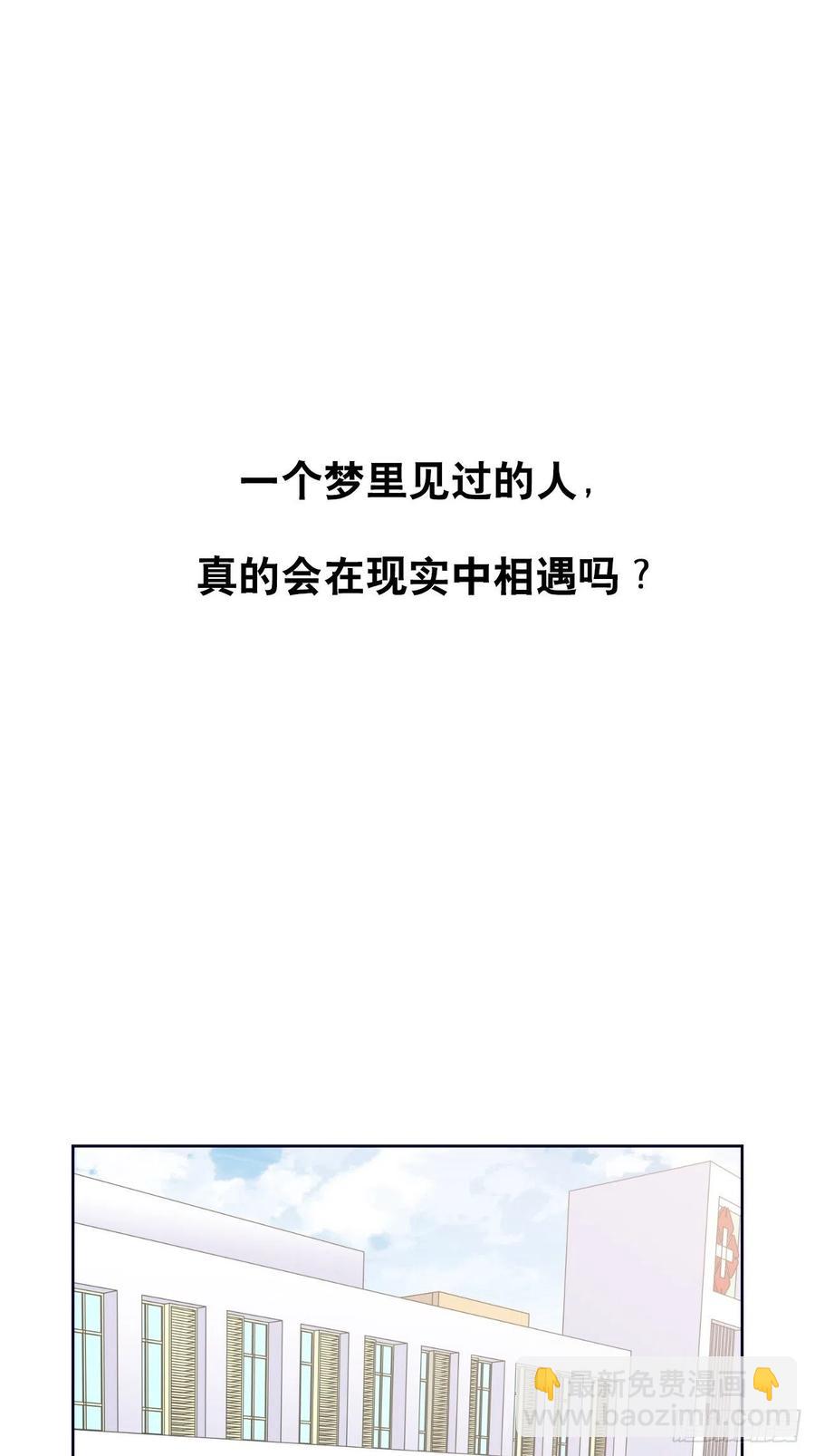 岳父大人是老婆 - 70.19歲的夢 - 7