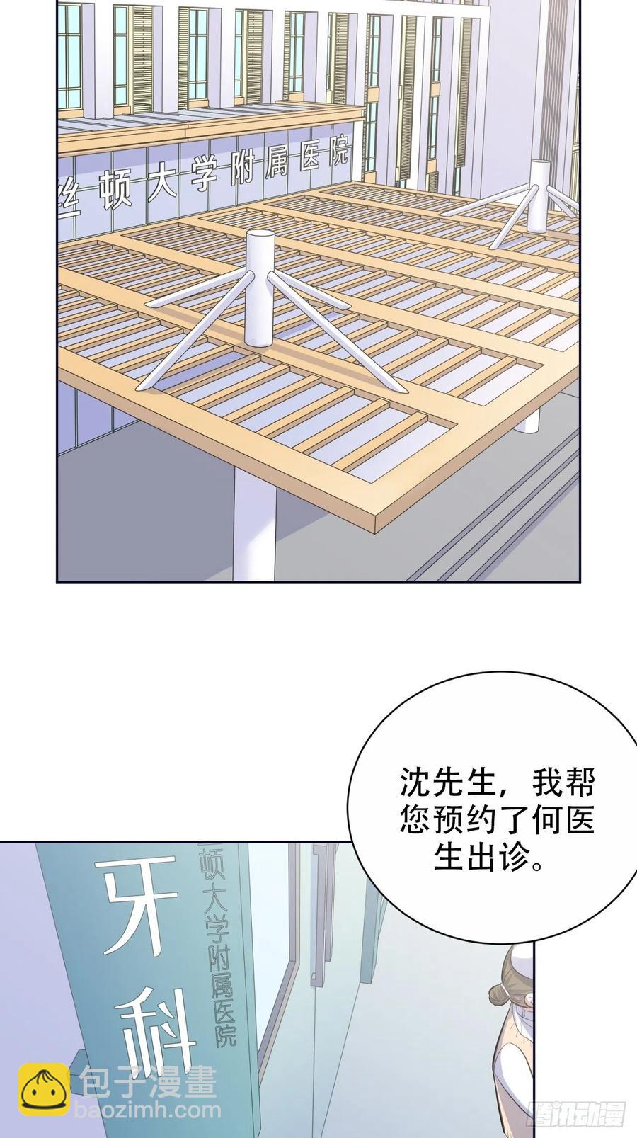 岳父大人是老婆 - 70.19歲的夢 - 1