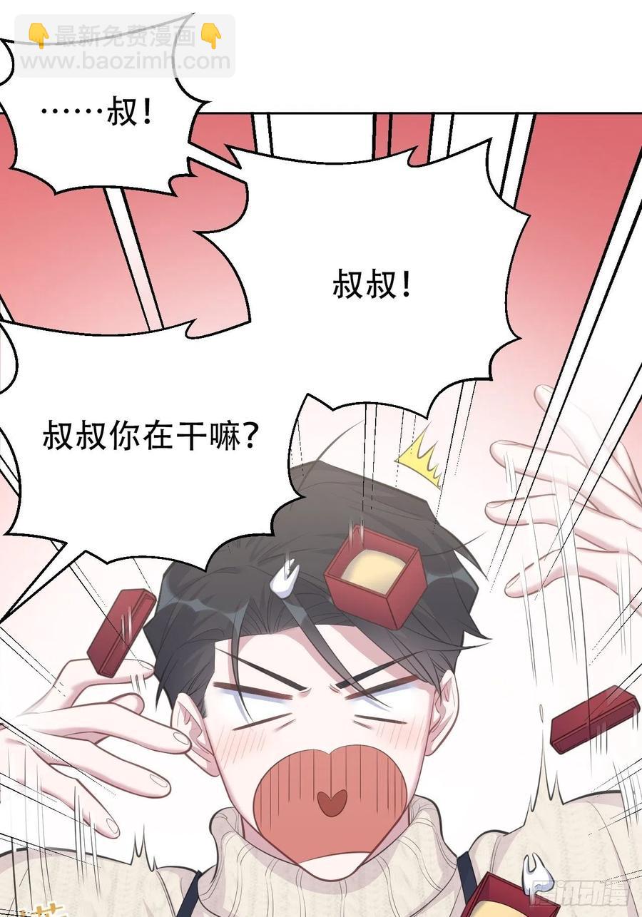 岳父大人是老婆 - 70.19歲的夢 - 5