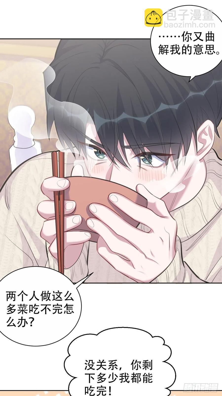 岳父大人是老婆 - 70.19歲的夢 - 5