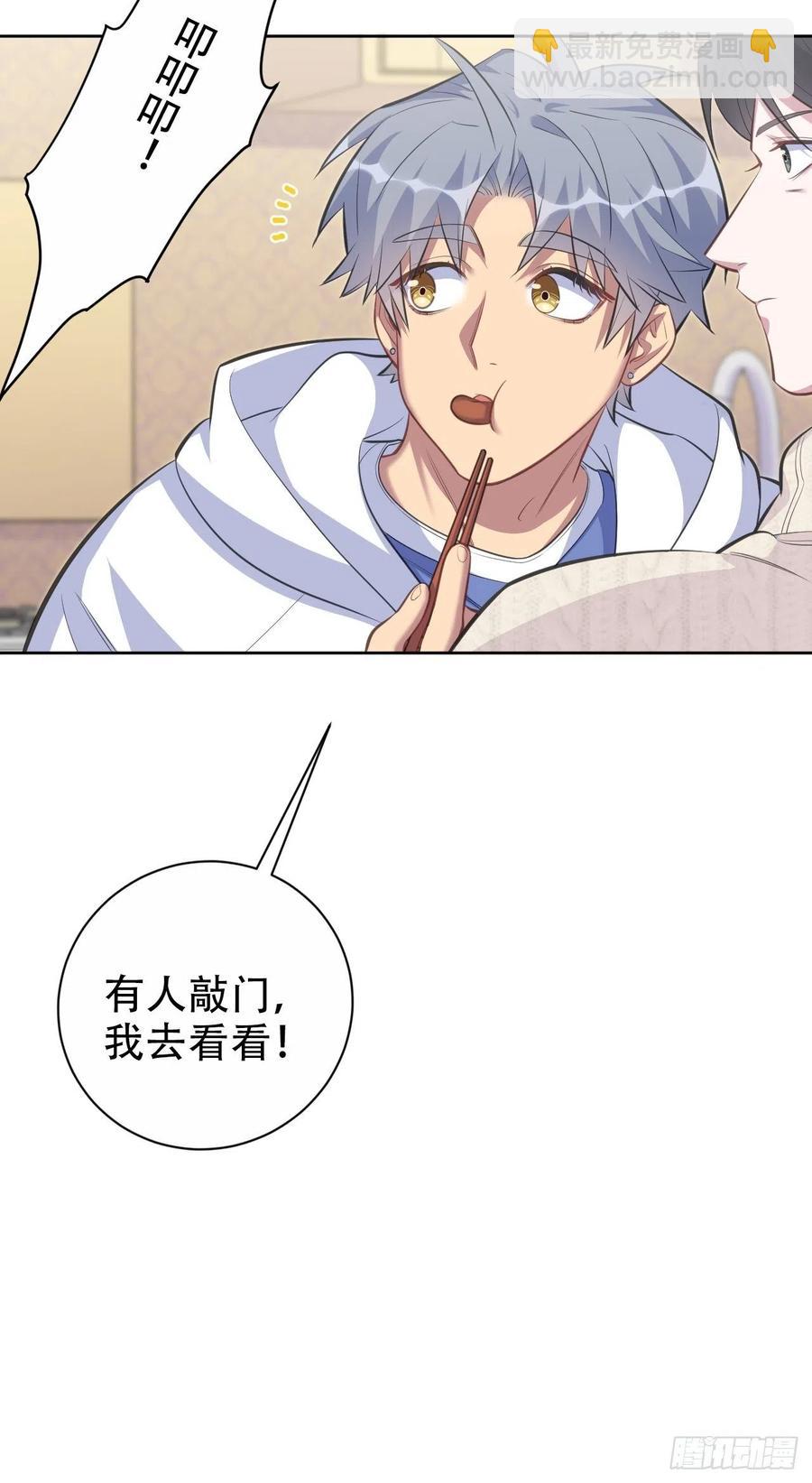 岳父大人是老婆 - 70.19歲的夢 - 2