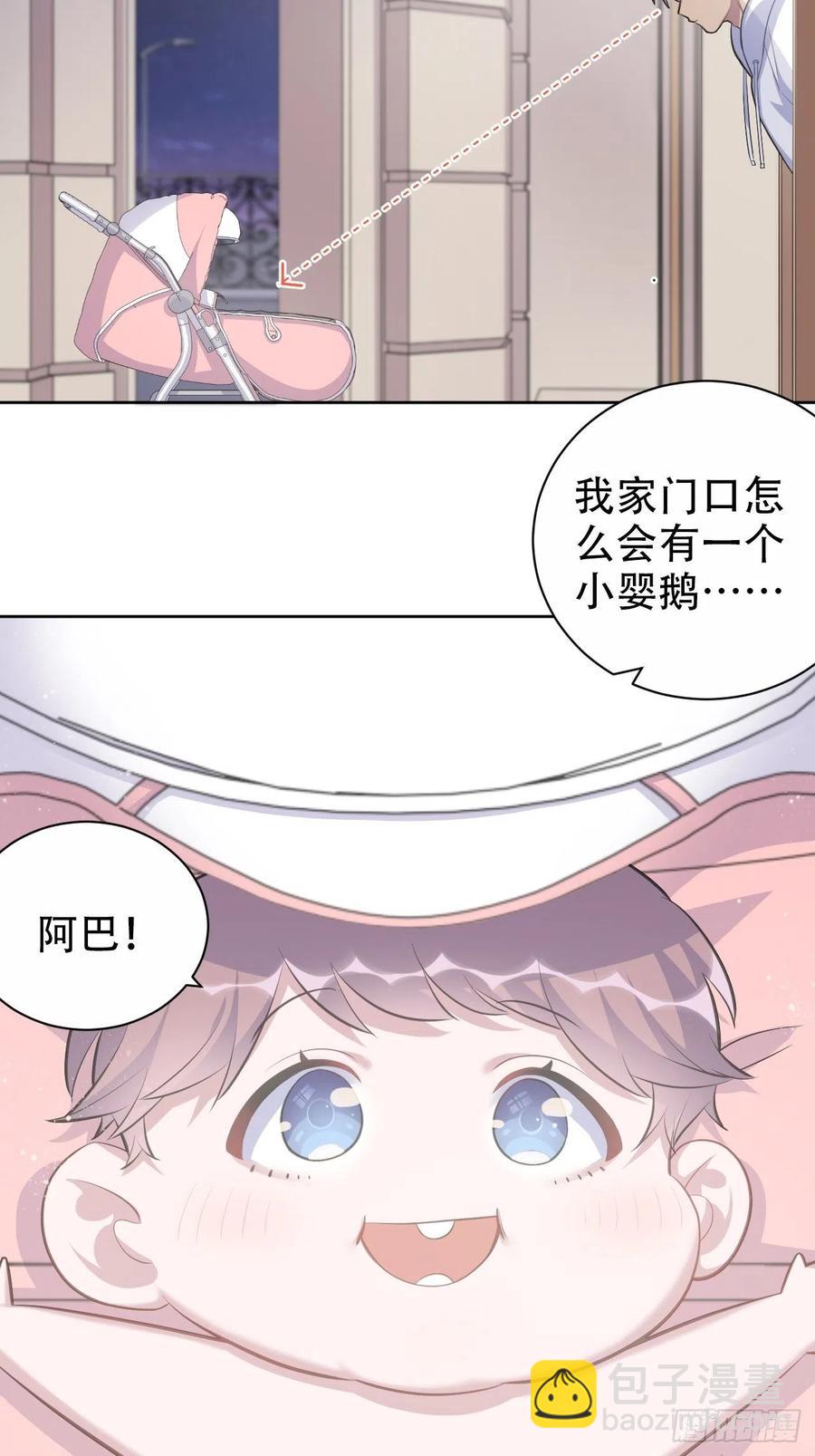 岳父大人是老婆 - 70.19歲的夢 - 4