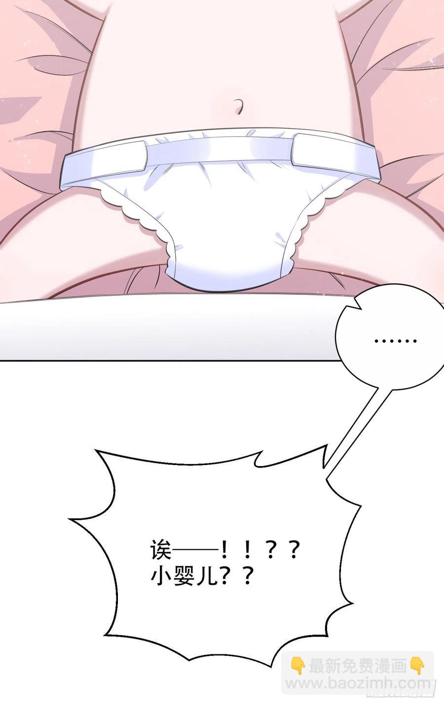 岳父大人是老婆 - 70.19歲的夢 - 5