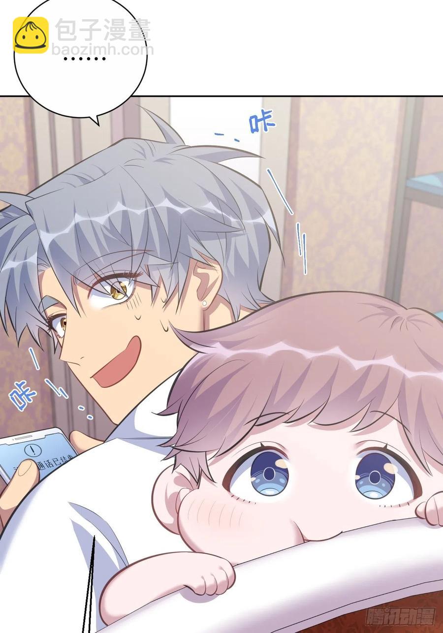 岳父大人是老婆 - 71.人類幼崽不簡單 - 3