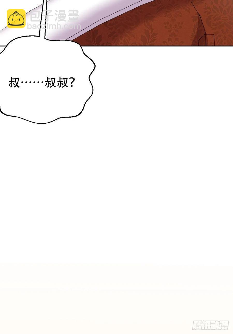 岳父大人是老婆 - 71.人類幼崽不簡單 - 4