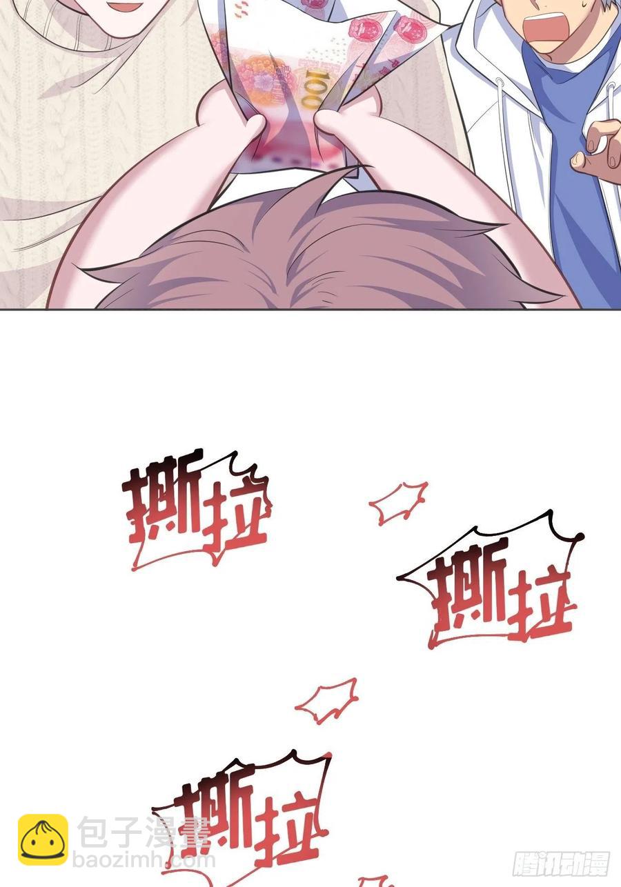 岳父大人是老婆 - 71.人類幼崽不簡單 - 4