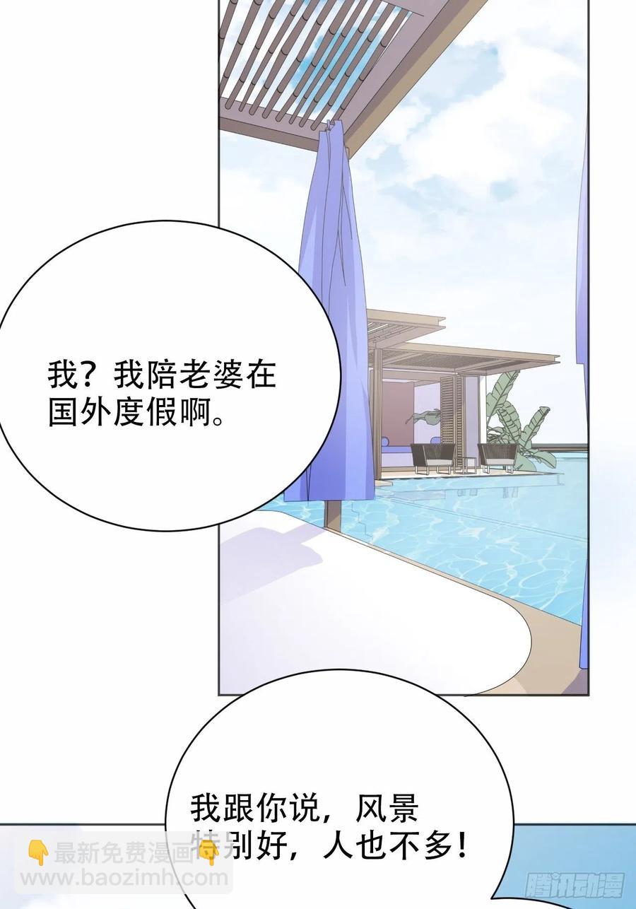 岳父大人是老婆 - 71.人類幼崽不簡單 - 3