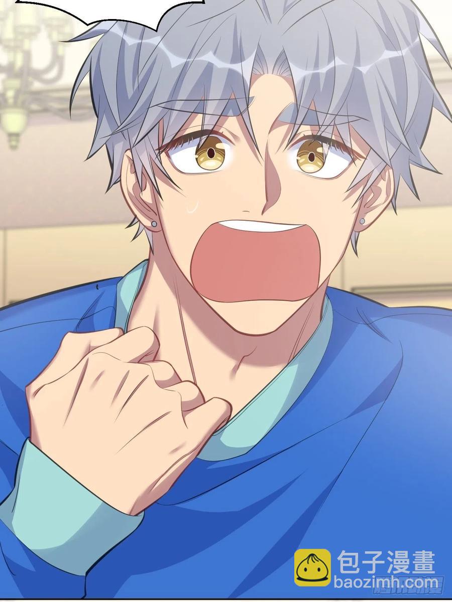 岳父大人是老婆 - 73.噗噗的秘密 - 6