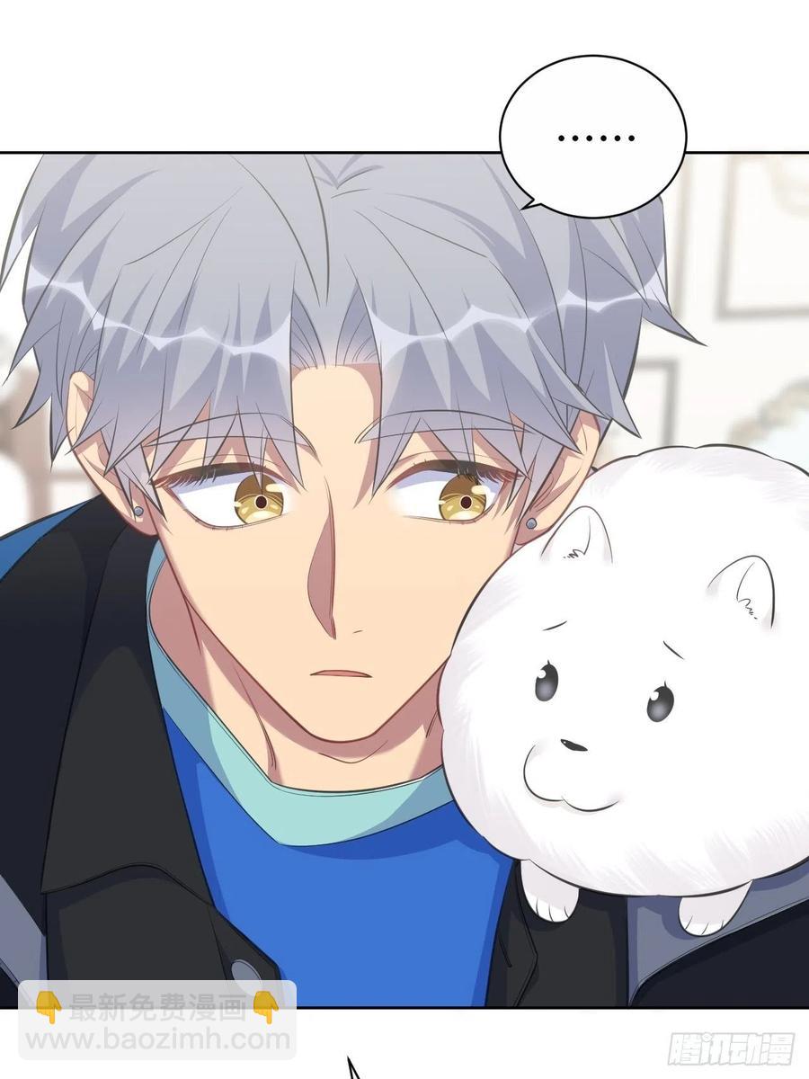 岳父大人是老婆 - 73.噗噗的秘密 - 4