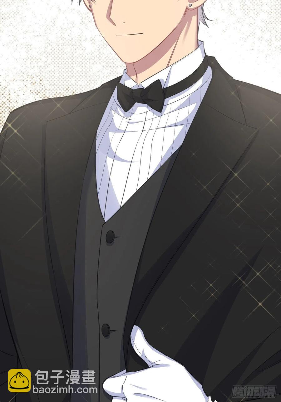 岳父大人是老婆 - 73.噗噗的秘密 - 4