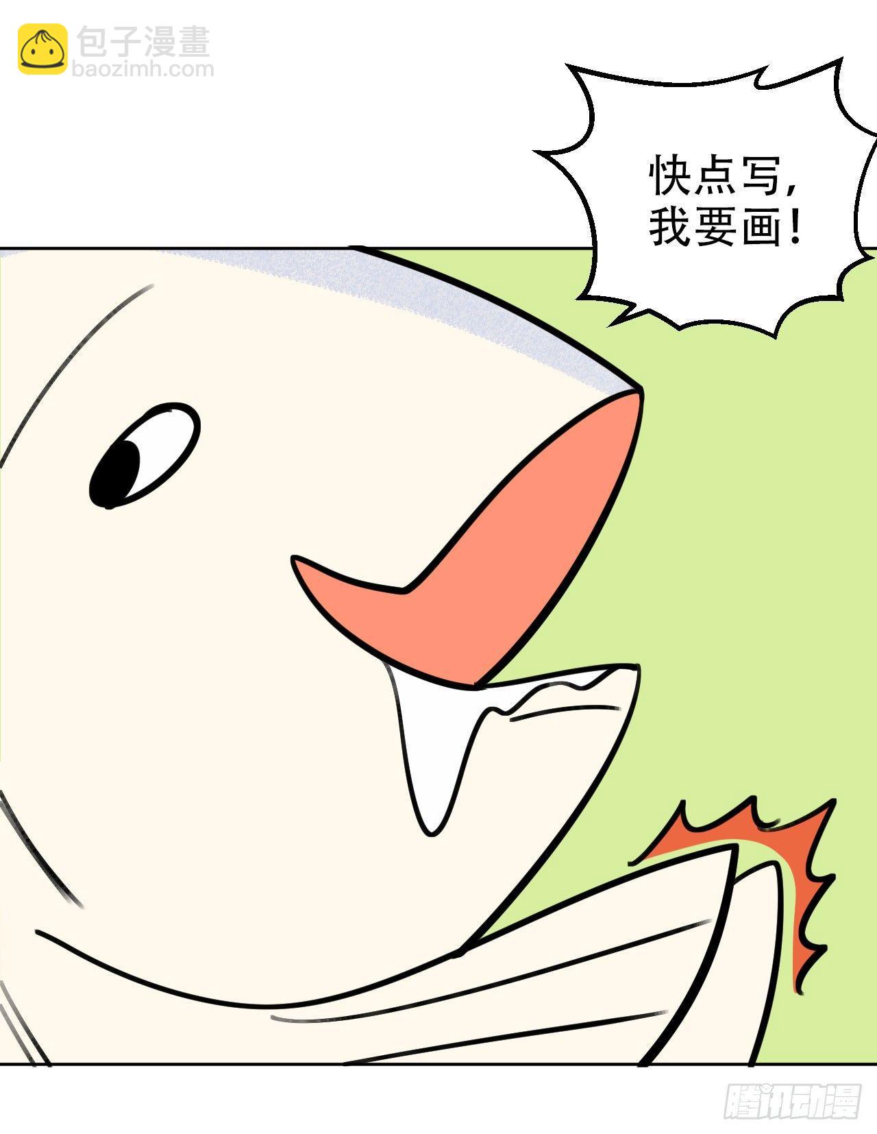 岳父大人是老婆 - 一個突然更新的番外 - 4