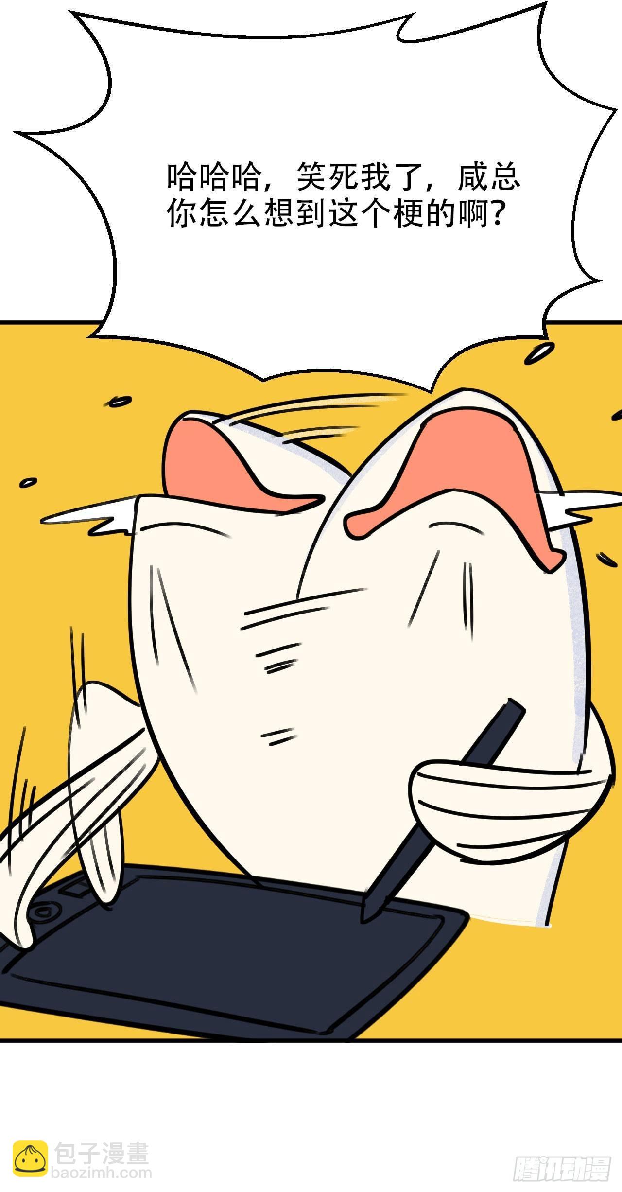 岳父大人是老婆 - 一個突然更新的番外 - 6