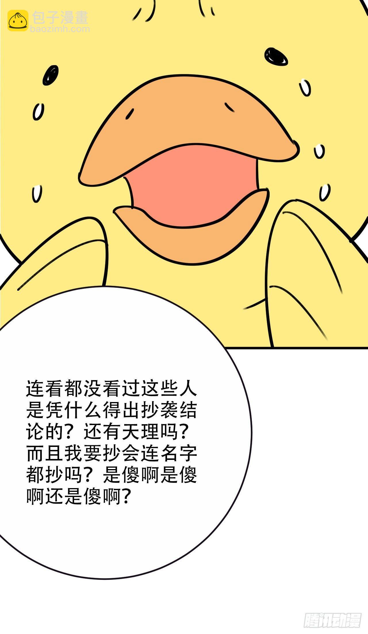 岳父大人是老婆 - 一個突然更新的番外 - 2