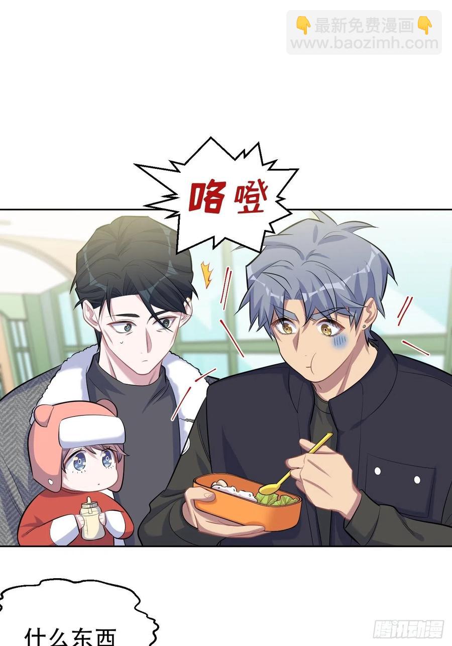 岳父大人是老婆 - 79.課堂作業 - 1