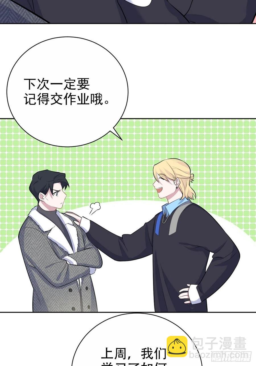 岳父大人是老婆 - 79.課堂作業 - 5