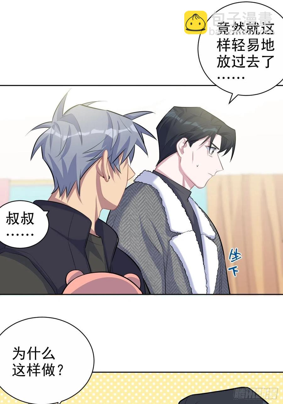 岳父大人是老婆 - 79.課堂作業 - 1