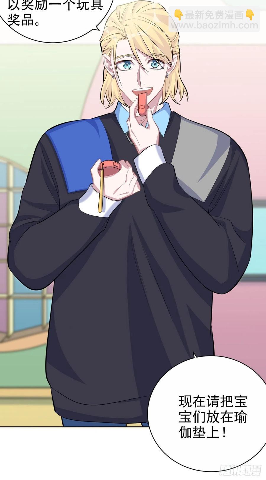 岳父大人是老婆 - 79.課堂作業 - 4