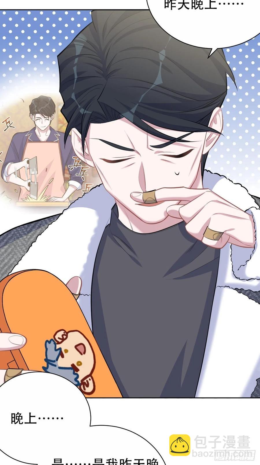 岳父大人是老婆 - 79.課堂作業 - 5