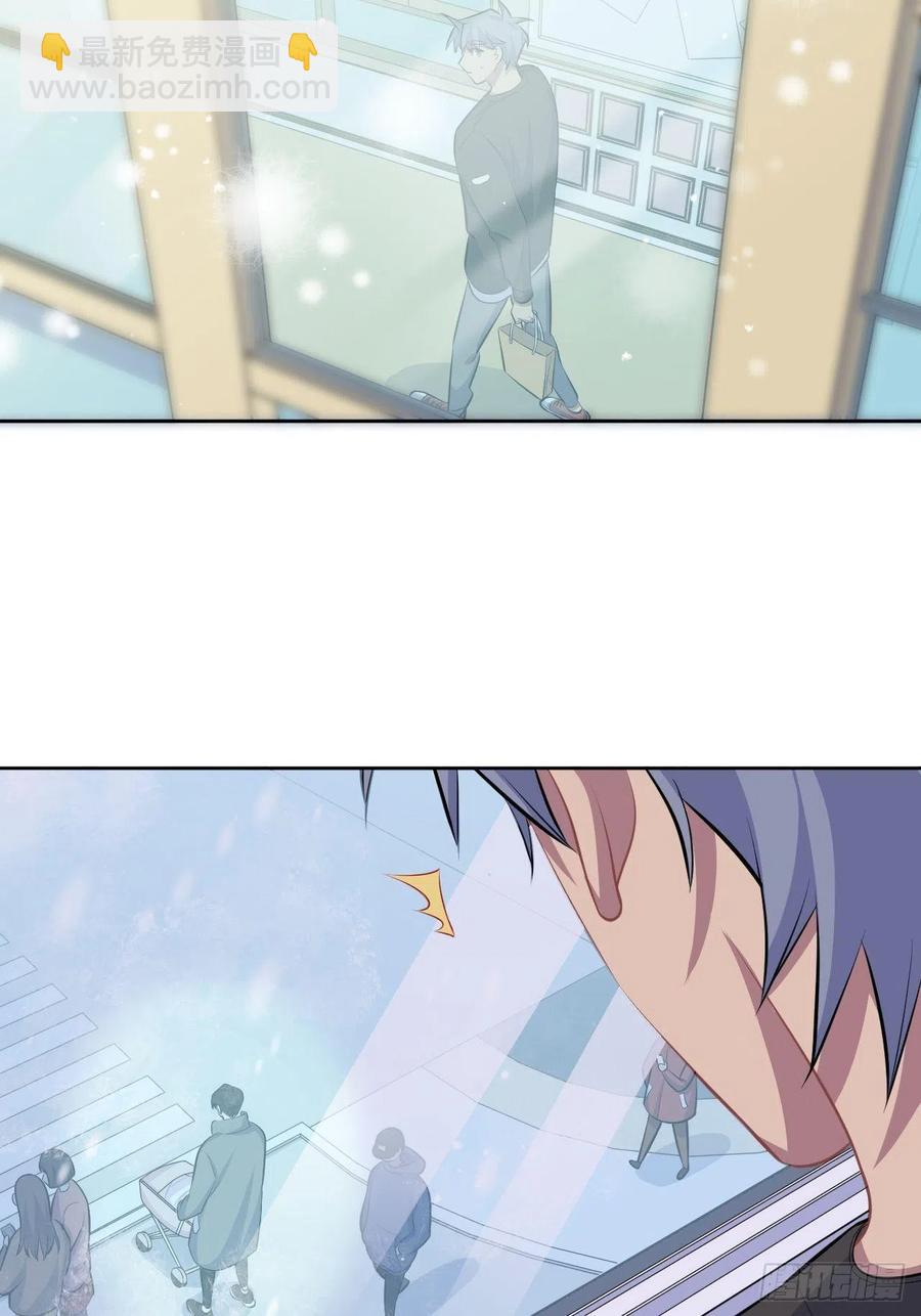 岳父大人是老婆 - 81.做、做什麼？ - 7