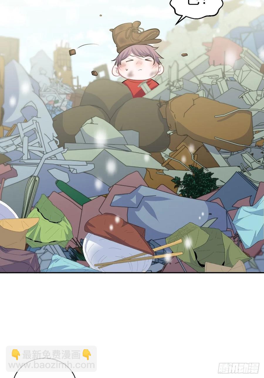 岳父大人是老婆 - 83.垃圾、汗水與笑容 - 3