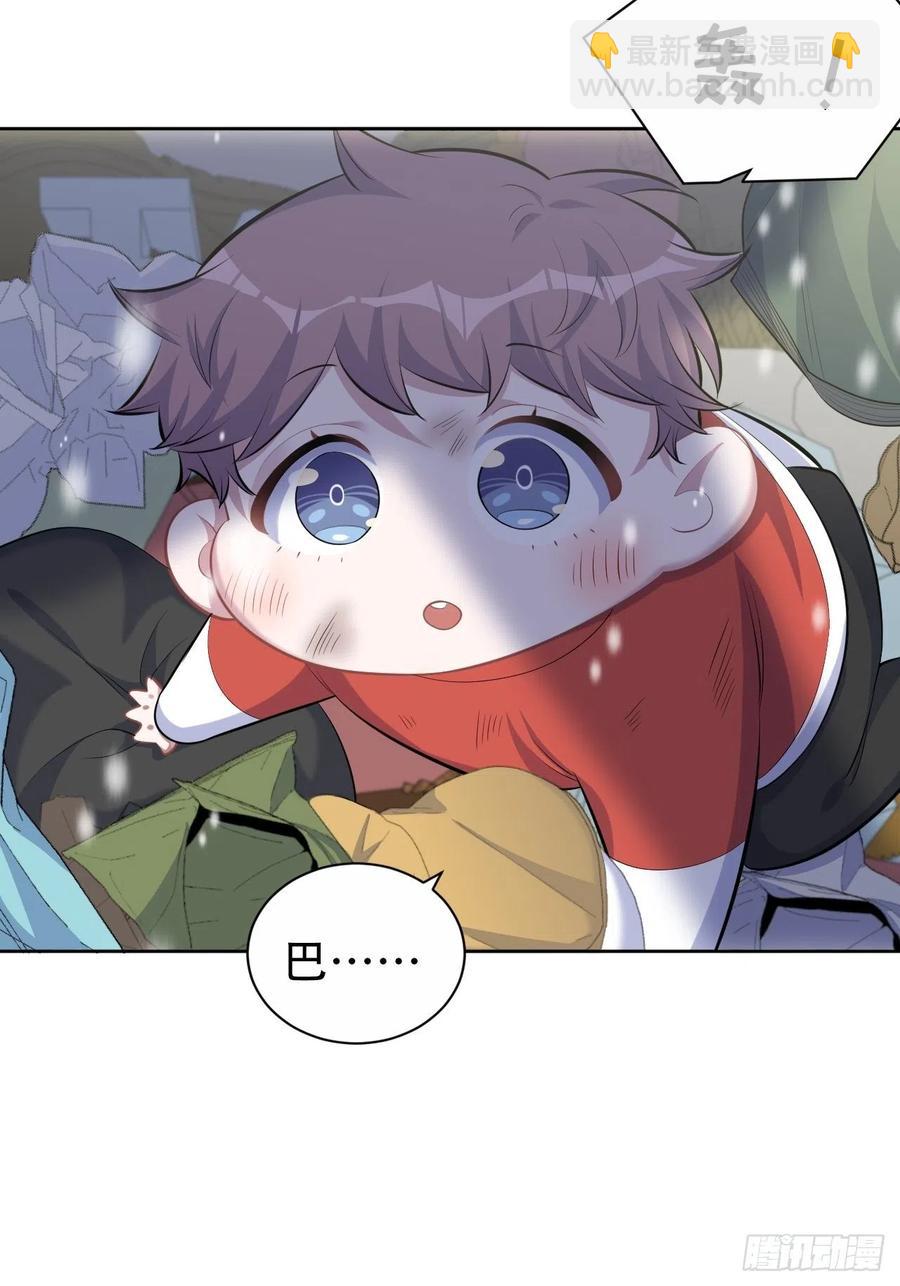 岳父大人是老婆 - 83.垃圾、汗水與笑容 - 5