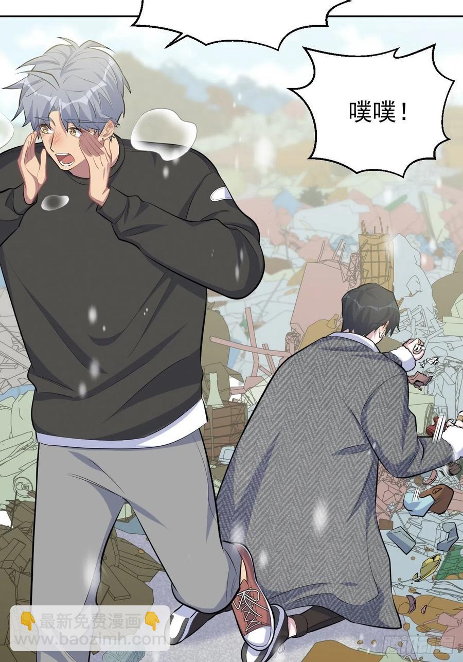 岳父大人是老婆 - 83.垃圾、汗水與笑容 - 7