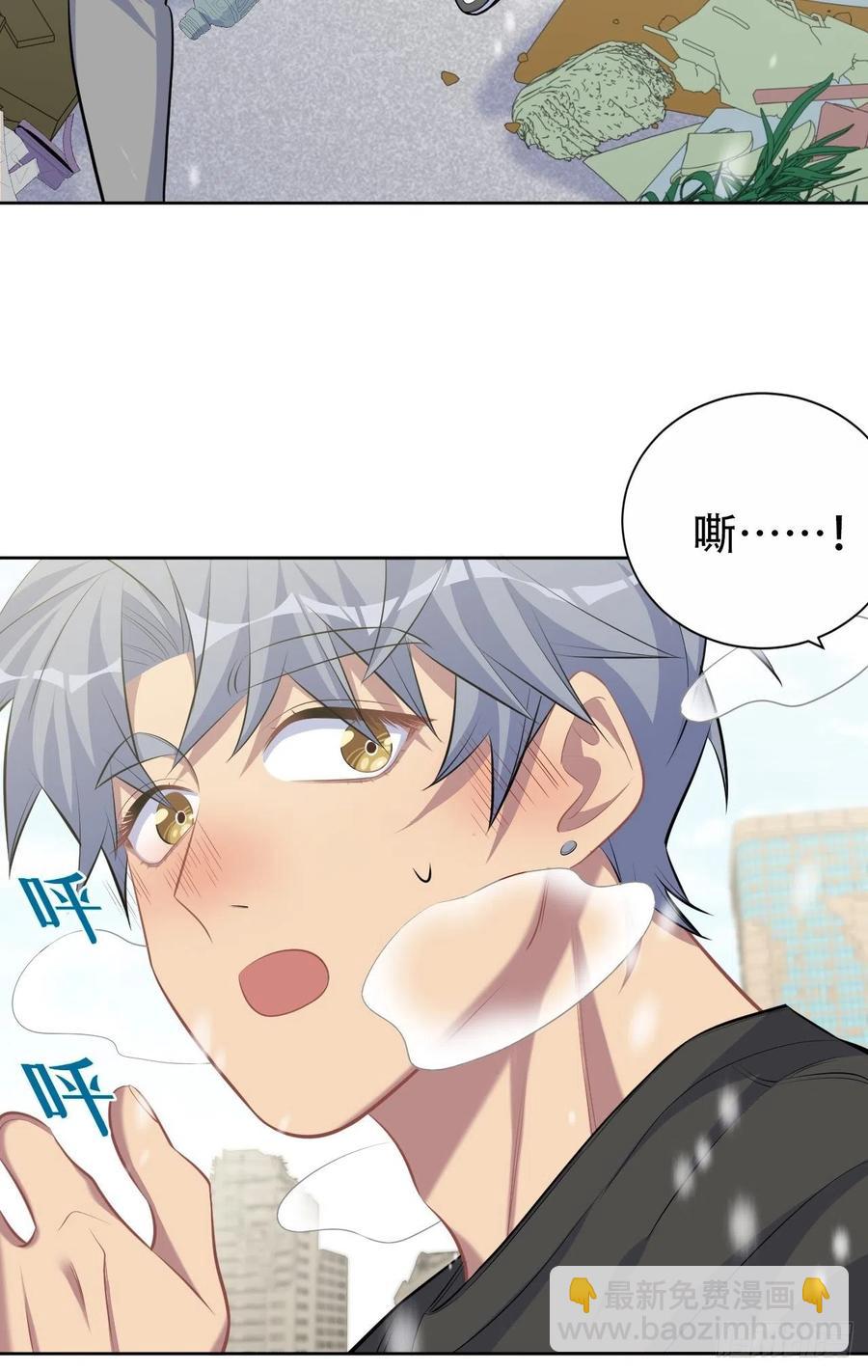 岳父大人是老婆 - 83.垃圾、汗水與笑容 - 1