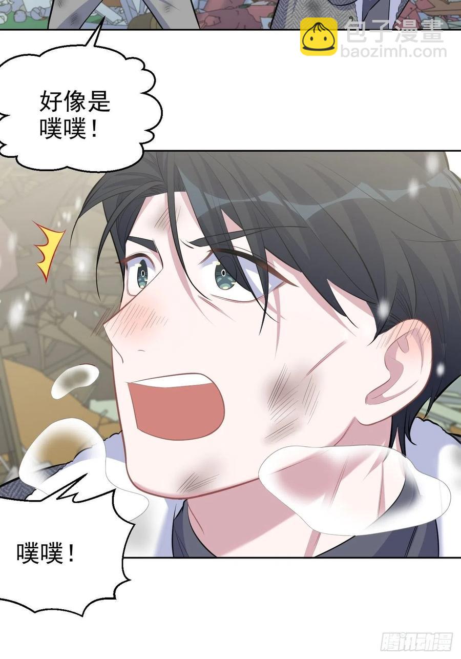 岳父大人是老婆 - 83.垃圾、汗水與笑容 - 5