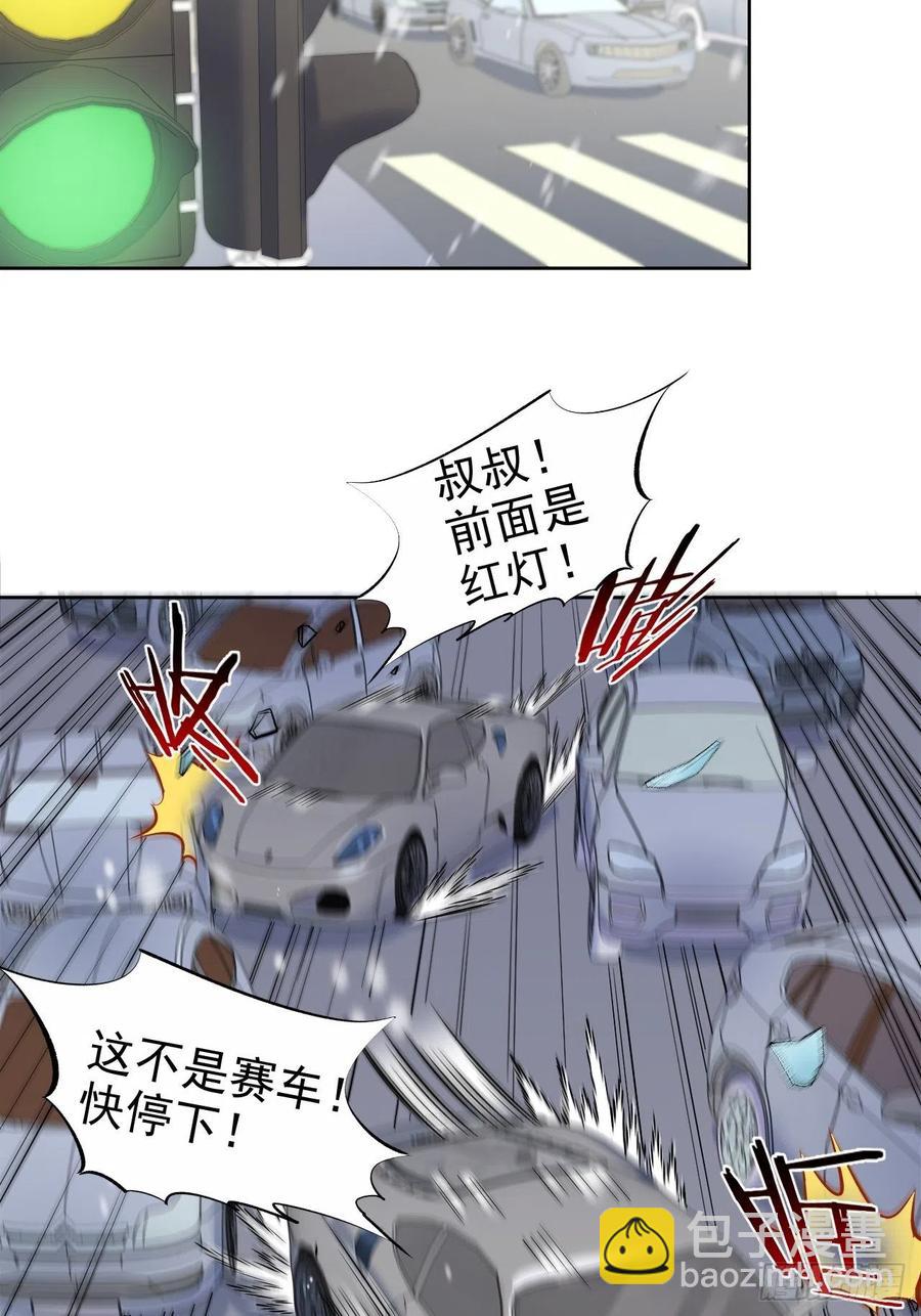 岳父大人是老婆 - 83.垃圾、汗水與笑容 - 3