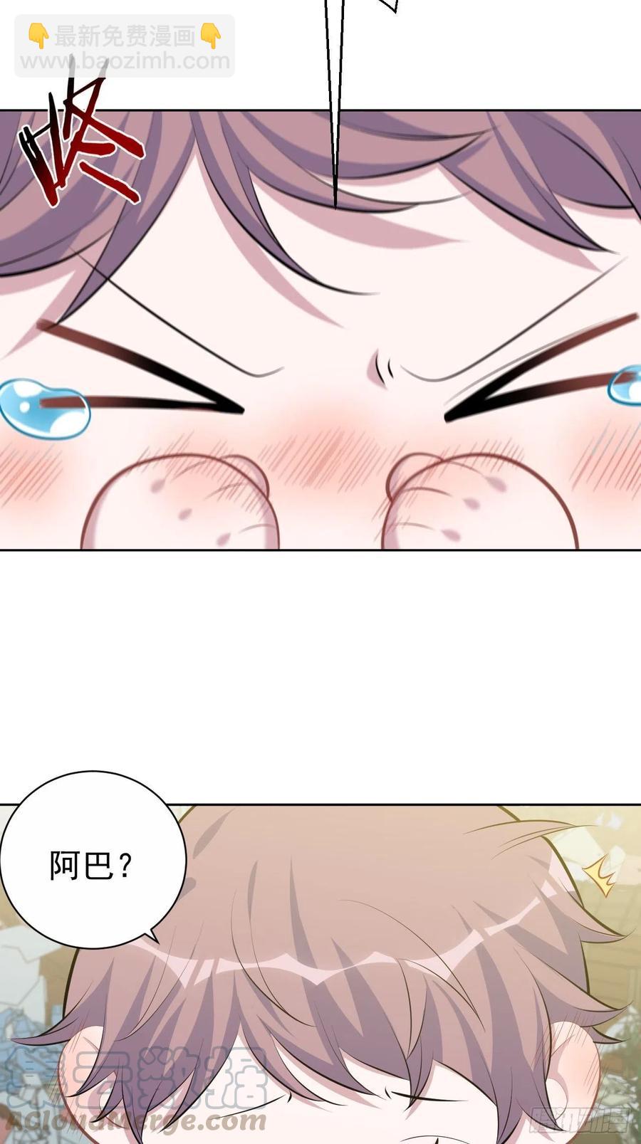 岳父大人是老婆 - 83.垃圾、汗水與笑容 - 5