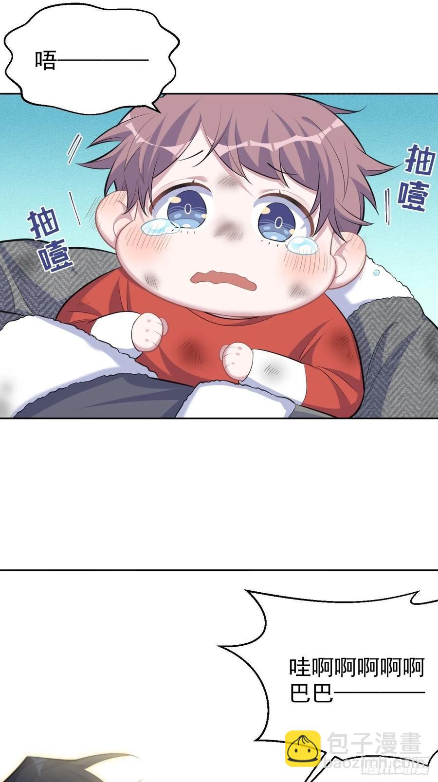 岳父大人是老婆 - 83.垃圾、汗水與笑容 - 7