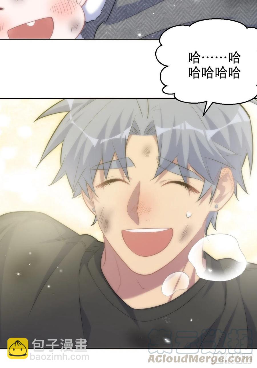 岳父大人是老婆 - 83.垃圾、汗水與笑容 - 6