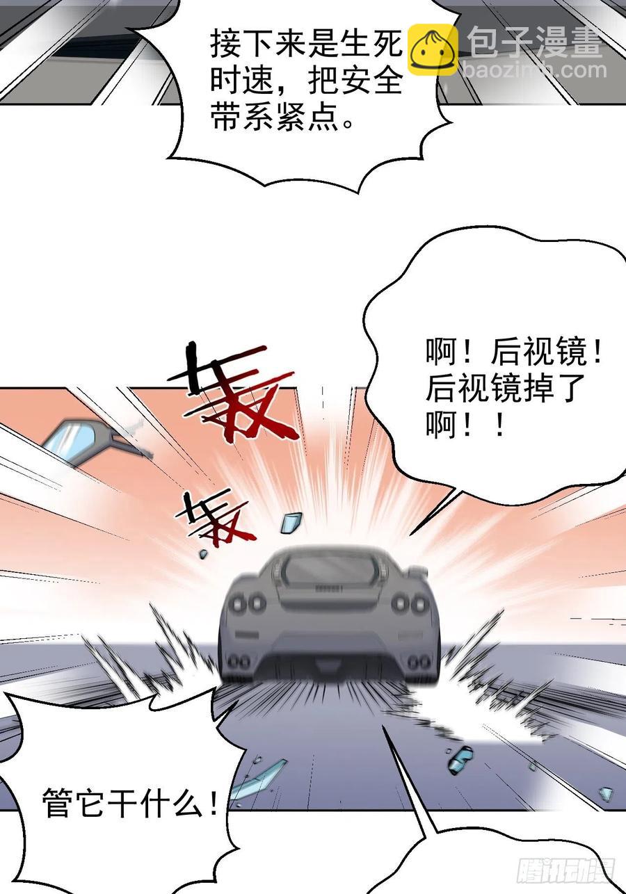 岳父大人是老婆 - 83.垃圾、汗水與笑容 - 7