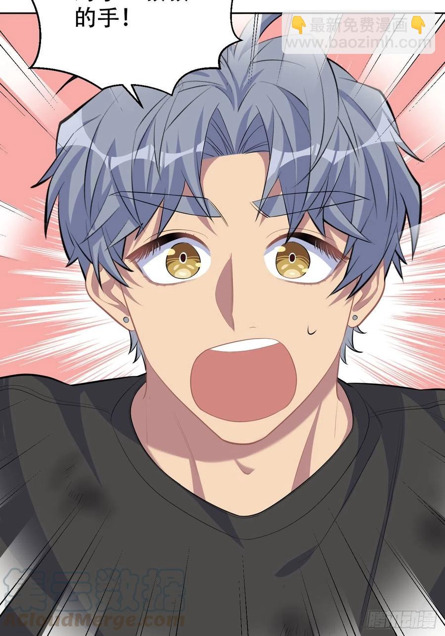 岳父大人是老婆 - 84.我有話跟你說 - 6