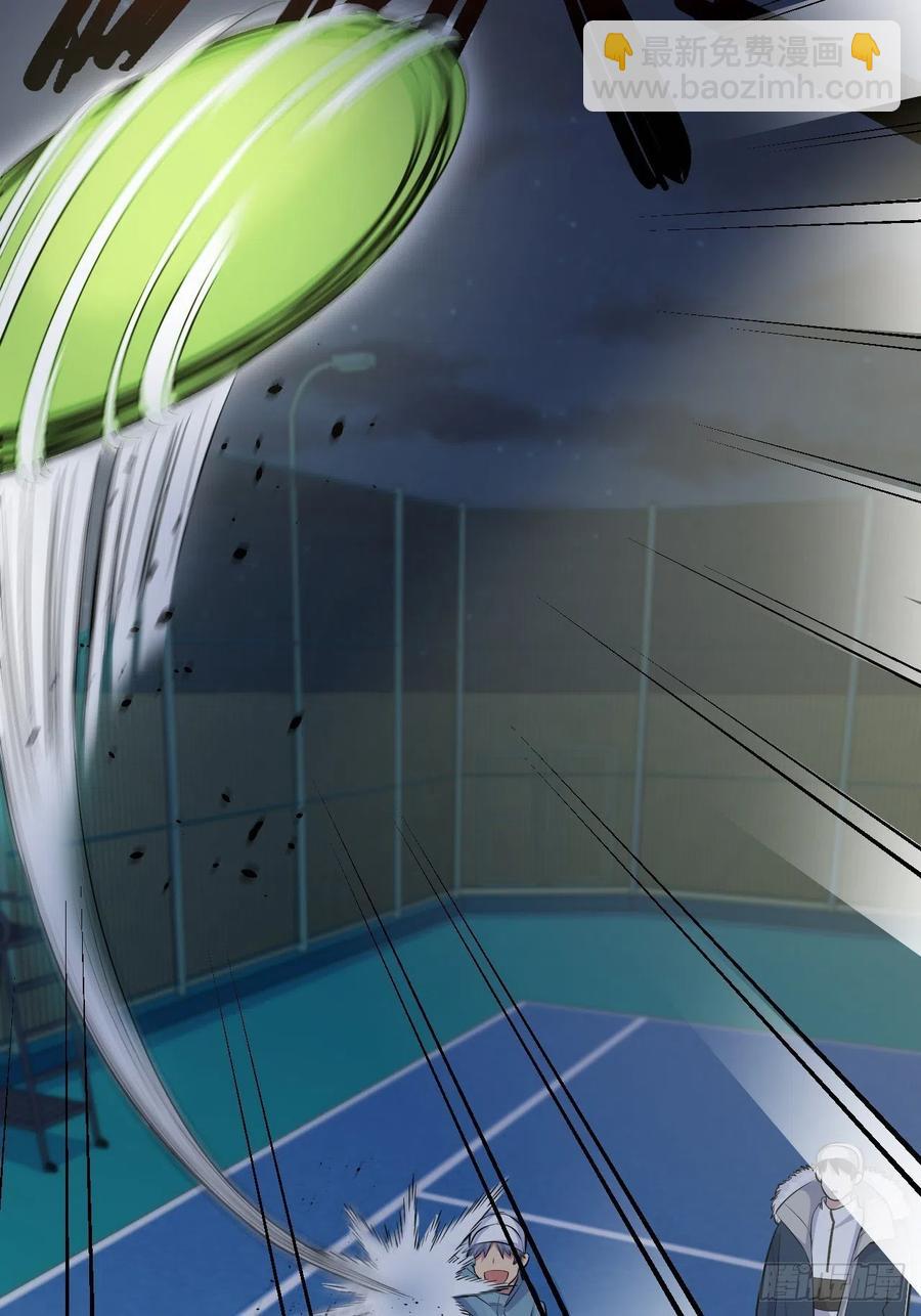 岳父大人是老婆 - 85.運動時不要分心 - 2