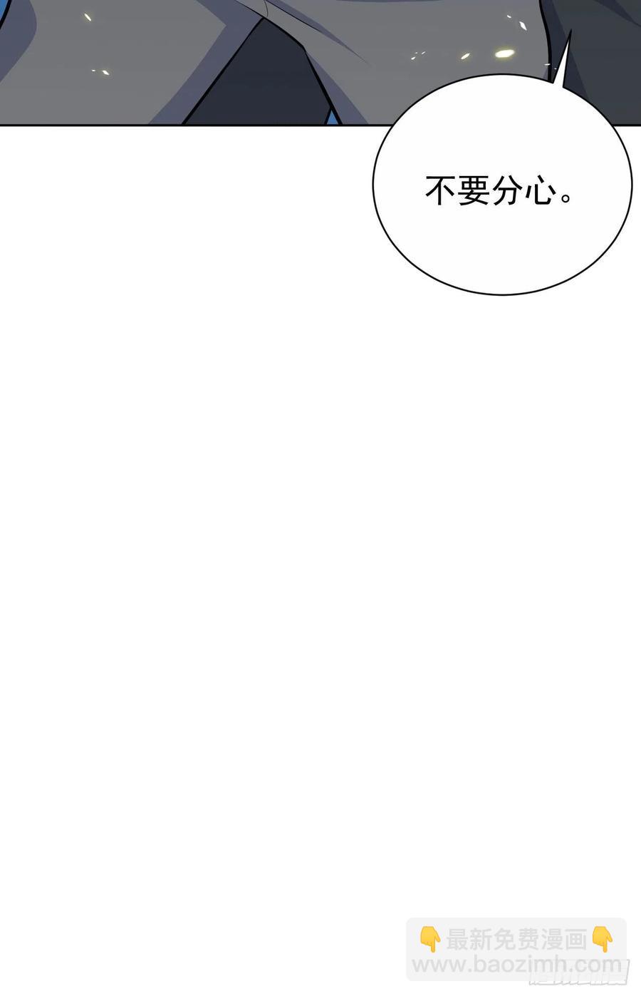 岳父大人是老婆 - 85.運動時不要分心 - 5