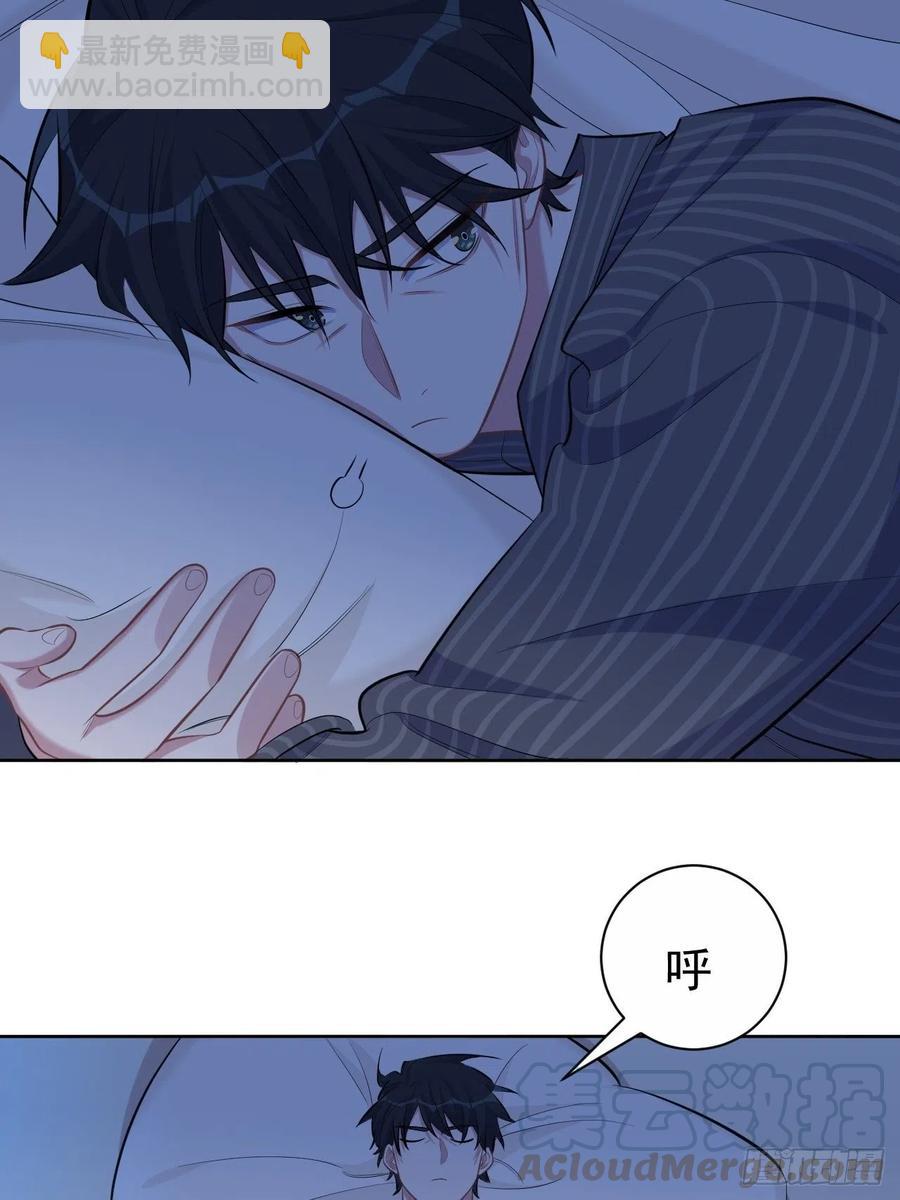 岳父大人是老婆 - 85.運動時不要分心 - 1