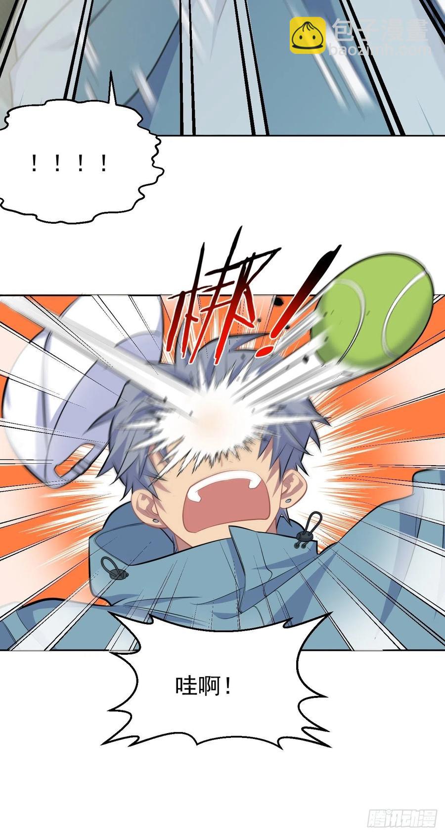 岳父大人是老婆 - 86.賭氣的原因 - 3