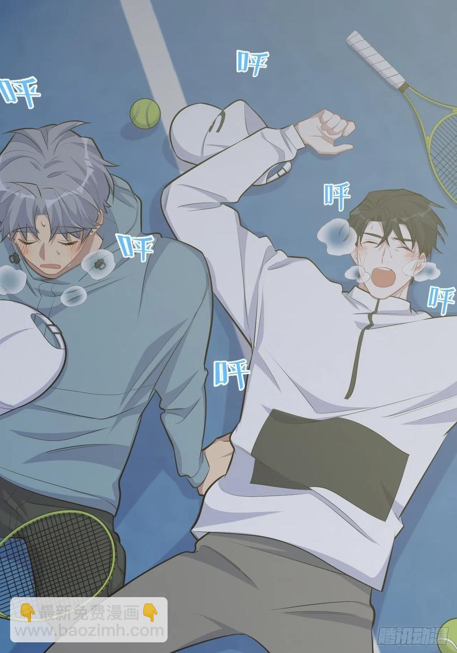 岳父大人是老婆 - 86.賭氣的原因 - 6