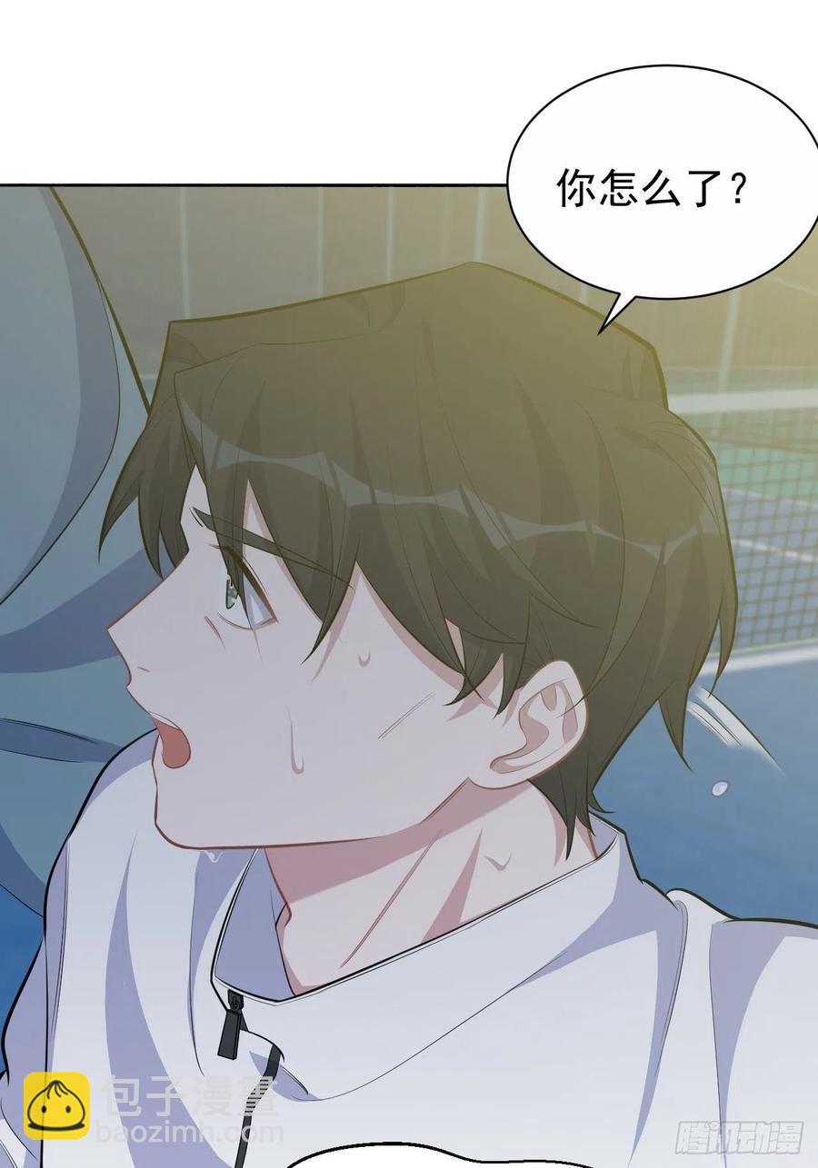 岳父大人是老婆 - 86.賭氣的原因 - 4