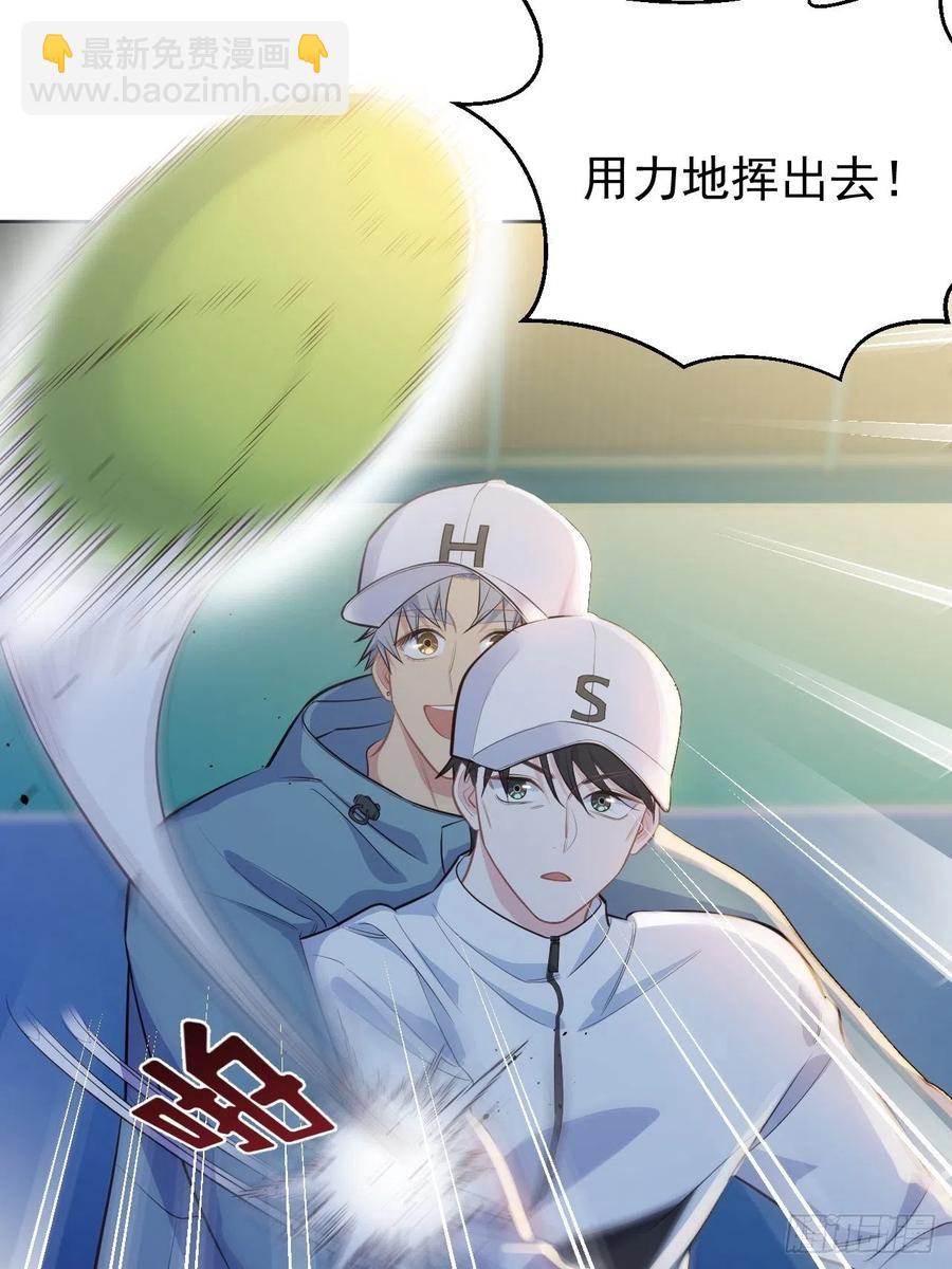 岳父大人是老婆 - 86.賭氣的原因 - 6