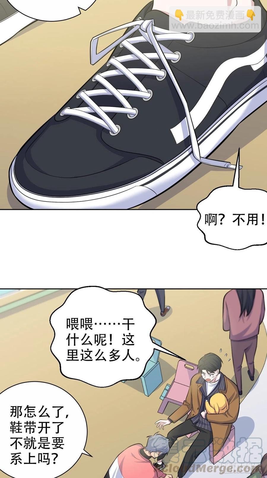 岳父大人是老婆 - 87.我是大叔？！ - 1