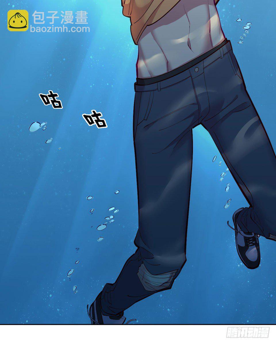 0.是的我娶了岳父大人-第1话