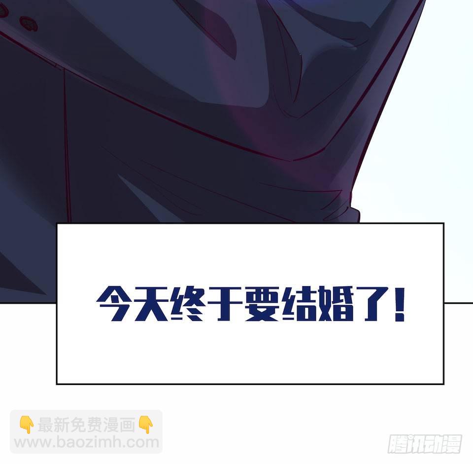 0.是的我娶了岳父大人-第1话