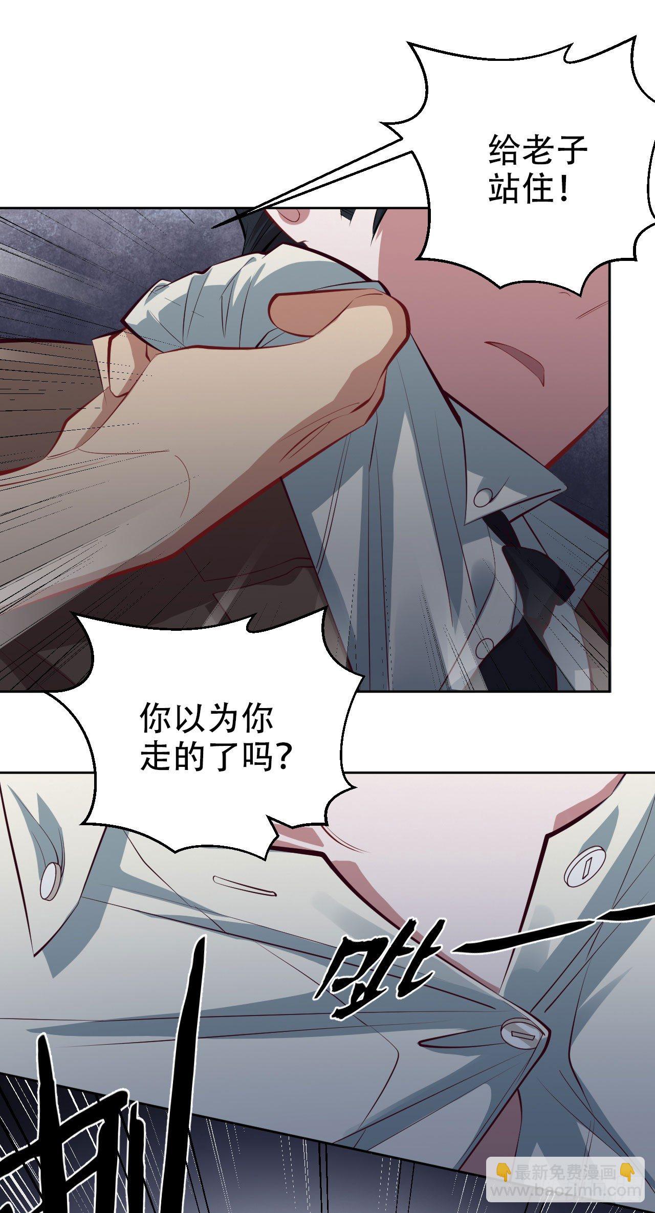 9.我是来找人的-第11话