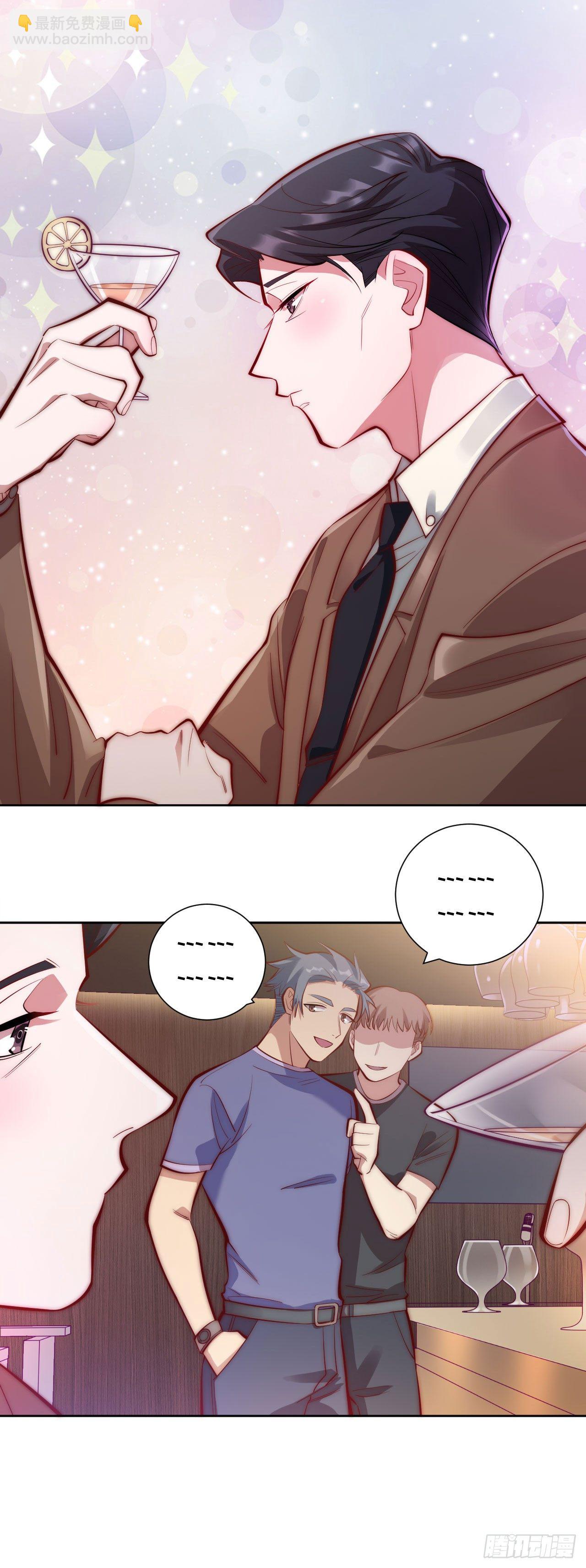 9.我是来找人的-第11话