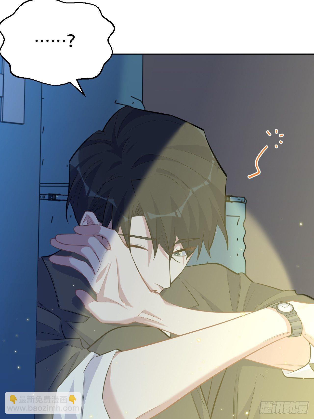 105.被蛇咬了！-第117话