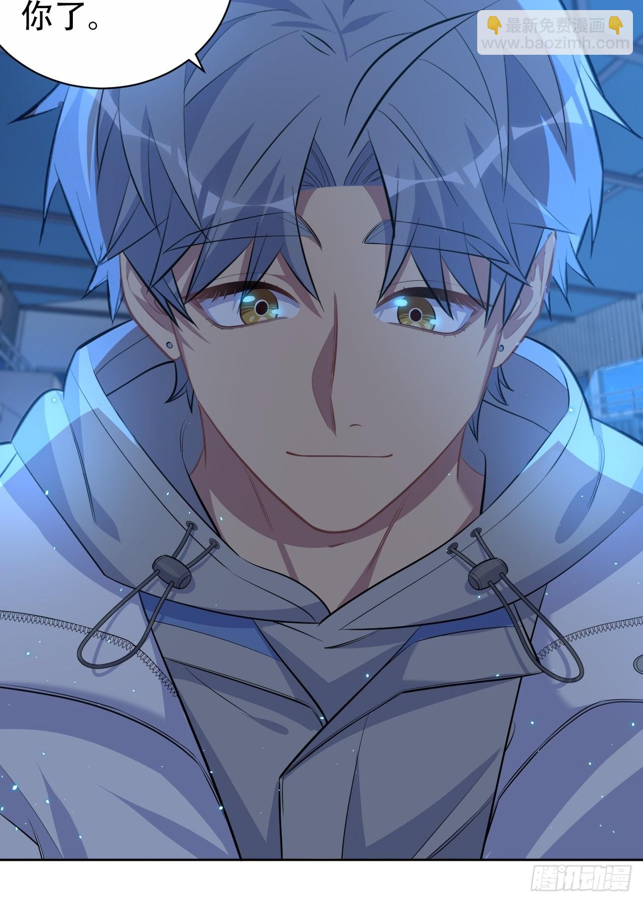 105.被蛇咬了！-第117话